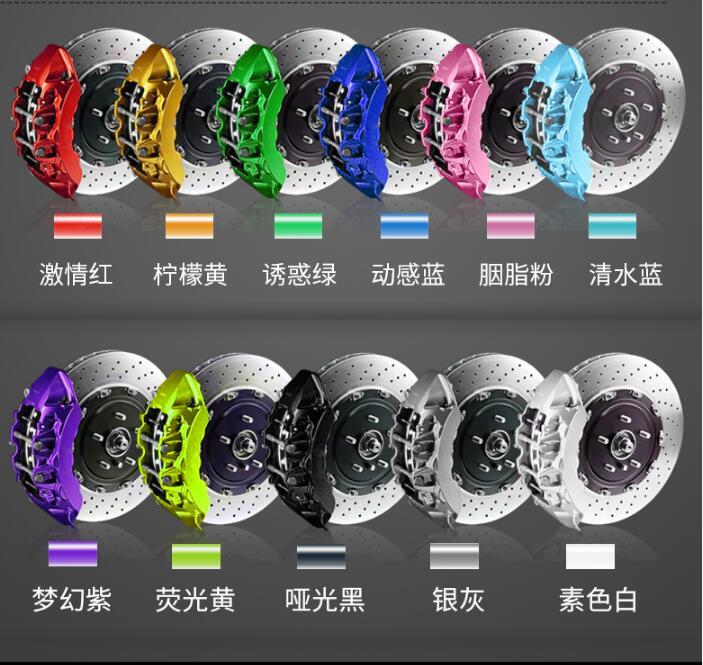 汽車卡鉗改色噴漆 汽車剎車卡鉗噴漆800度耐高溫自噴漆卡鉗改裝紅色排氣管改色噴漆 卡鉗噴漆 高溫漆防銹漆排氣管漆送卡鉗貼