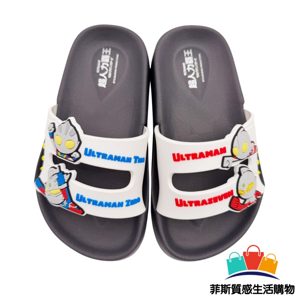 台灣製超人力霸王拖鞋 - 男中童 Ultraman 室內拖鞋 男童拖鞋 男童鞋 兒童拖鞋 卡通拖鞋 室外拖鞋 台灣製 超人力霸王 男大童 MIT童鞋 中童鞋 大童鞋 童鞋 嬰幼鞋 超人力霸王童鞋