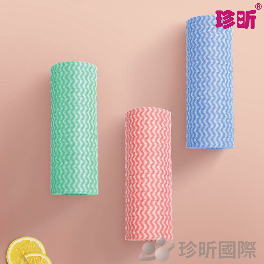 【珍昕】乾濕兩用懶人清潔布(40撕) ~顏色隨機(長約27x寬約19cm)/抹布/清潔巾/清潔布/洗碗巾
