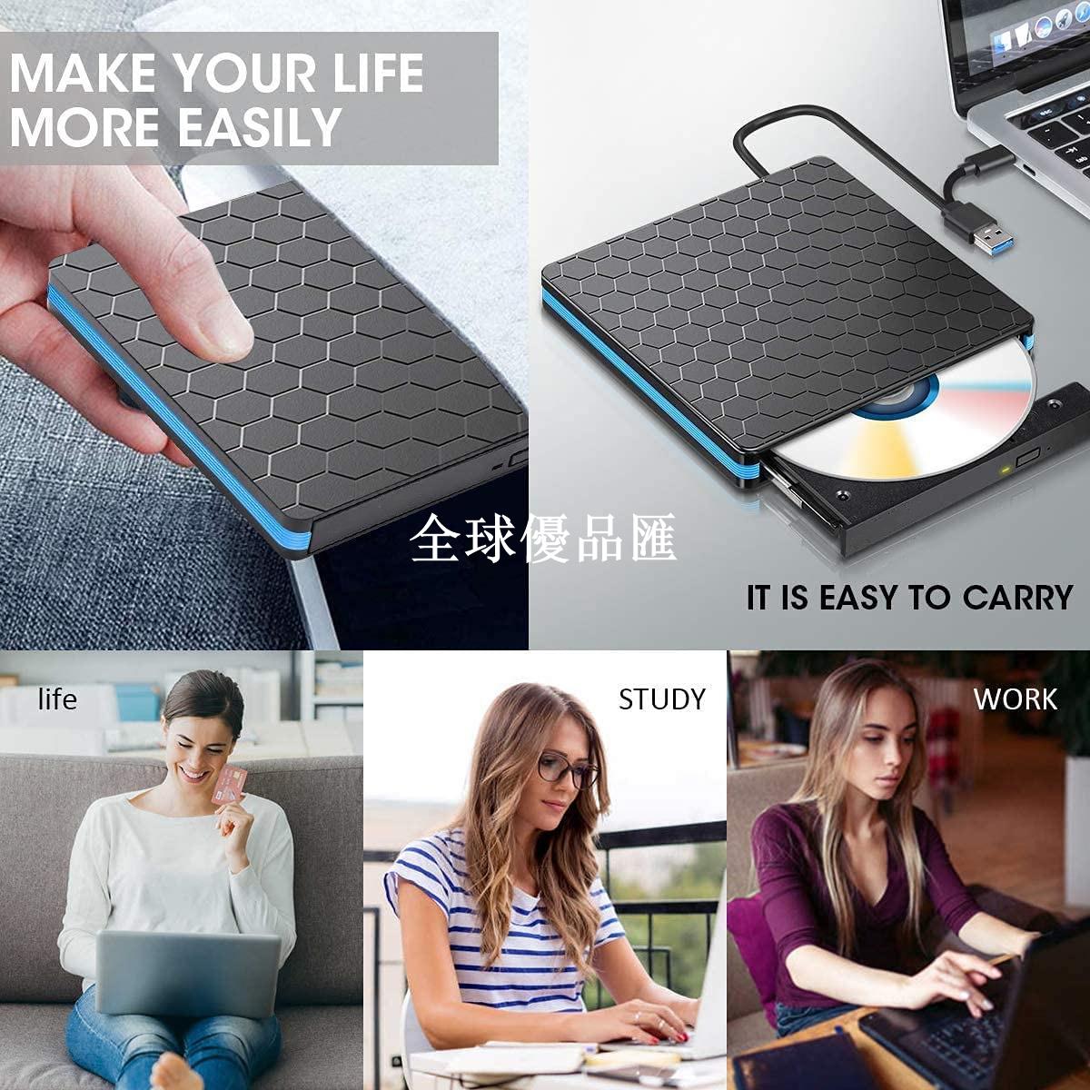 【全球優品匯】電腦通用外接燒錄光碟機便攜移動影視dvd播放器usb外接音樂cd刻錄機
