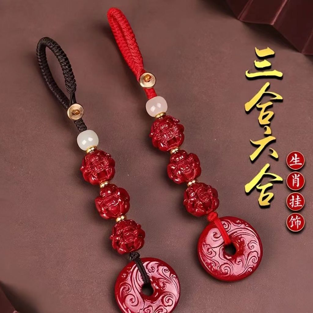 【紫南宮過爐 開光 】 硃砂鑰匙扣 三合六合平安扣掛件 轉運吊墜 汽車鑰匙掛件 十二生肖守護神鑰匙扣 鑰匙圈掛件 禮物