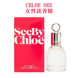 CHLOE SEE 女性淡香精 MINI 小香【特價】§異國精品§