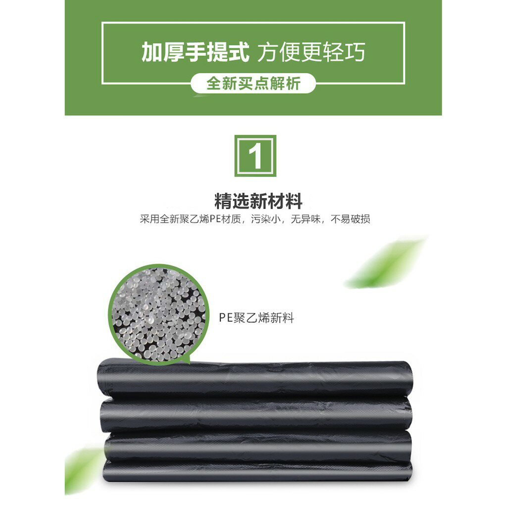 ISONA 50入32x52 40x60 黑色塑膠袋 背心式垃圾袋 大垃圾袋 手提式垃圾袋 手提垃圾袋 加厚垃圾袋 PE 7