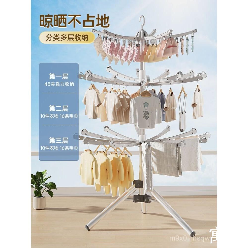 免運 折疊衣架嬰兒晾衣架雙桿落地架陽臺可折疊家用多功能寶寶可折疊加厚曬衣架晾衣架 曬衣架 衣架 可伸縮 超耐重 易收納