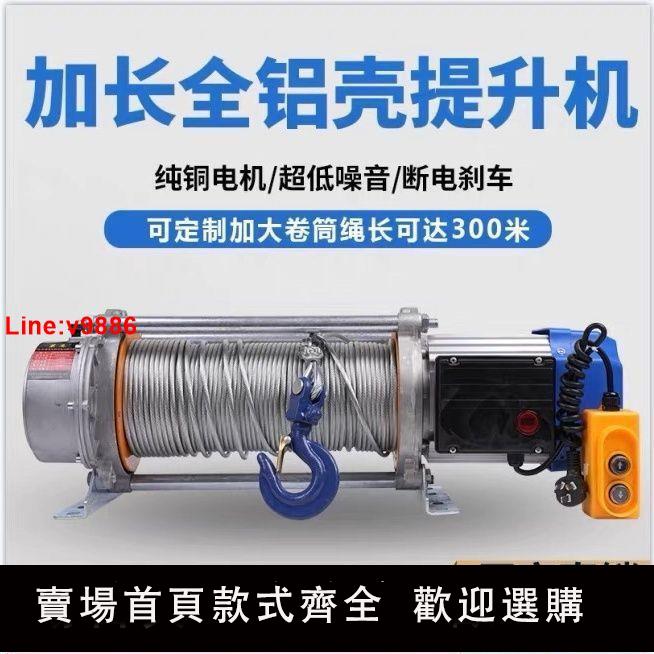 【臺灣公司 超低價】100米200米300米拉專用卷揚機拉電纜牽引機拉線拉電纜無線遙控