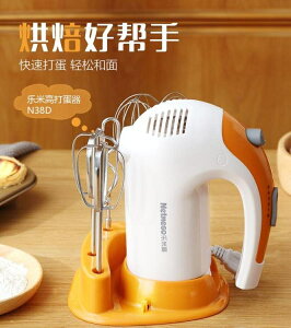電動打蛋器220v家用烘焙工具手持攪拌打髮小型奶油機