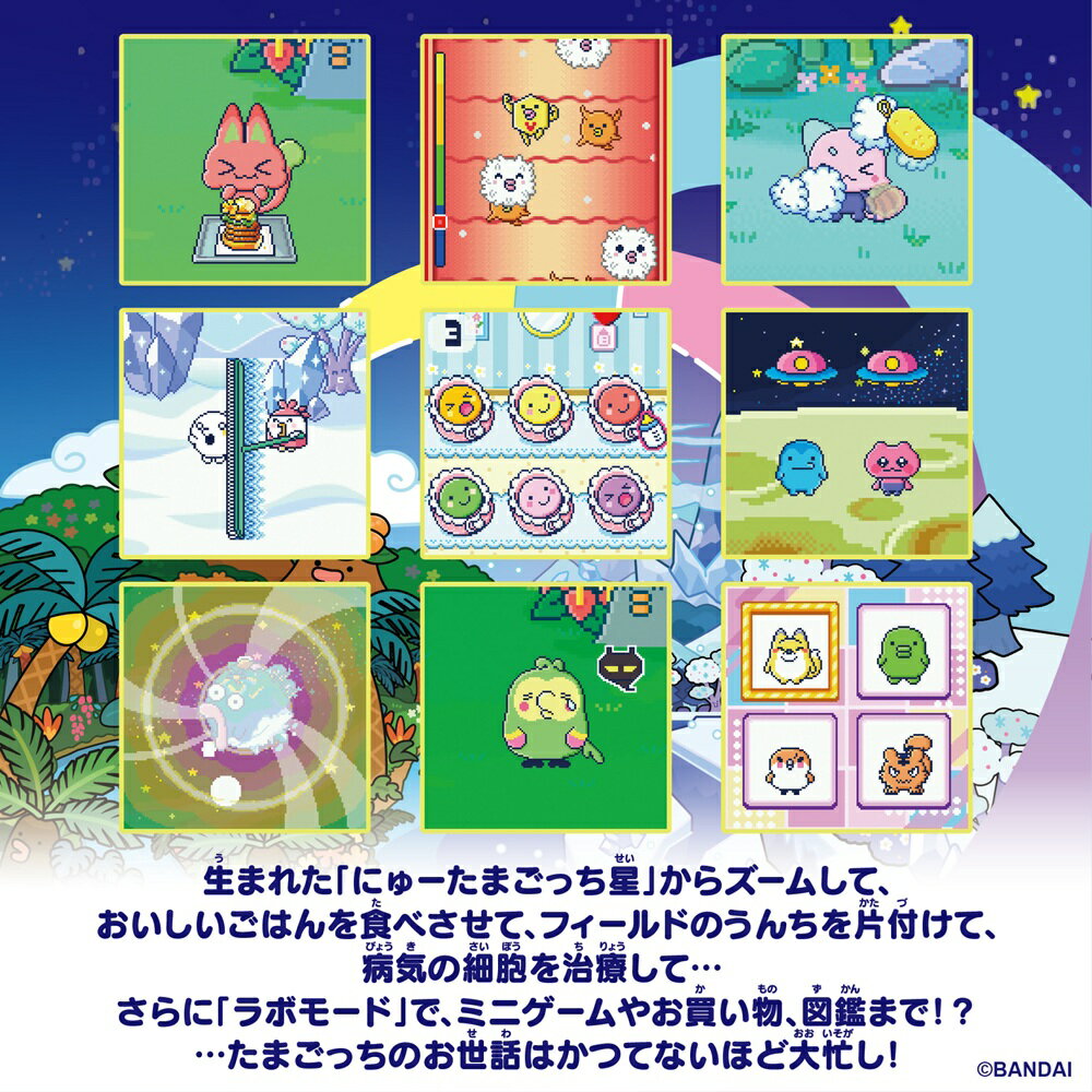 【御玩家】[預購8月發售] BANDAI 萬代 Tamagotchi 塔麻歌子 塔麻可吉 電子寵物 樂園系列 熱帶橙果／極地冰雪 代理版 6