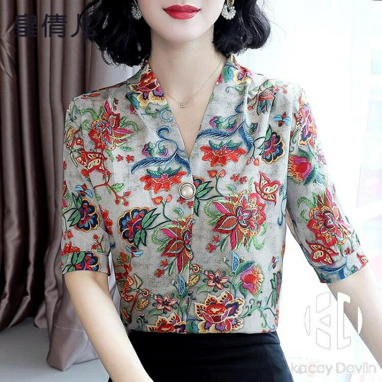 V領襯衫女短袖夏季印花桑蠶絲上衣寬鬆緞面襯衣【聚物優品】