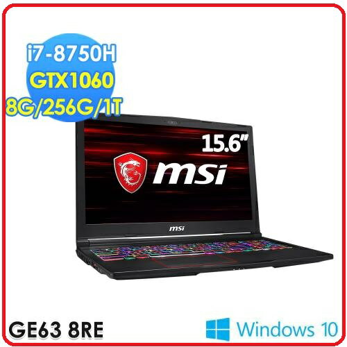 MSI微星 GE63 8RE-693TW 15.6吋 窄邊框電競筆電 i7-8750H/8G/256G+1T/GTX1060-6G/WIN10