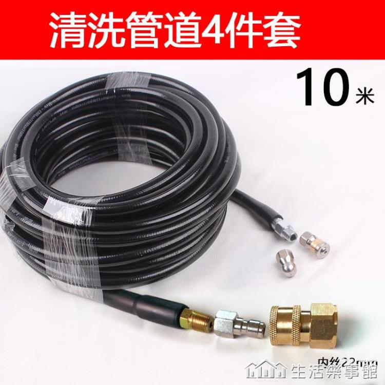 促銷活動~下水管道清潔去汙通用高壓管老鼠頭疏通管適用家用洗車機22*15/14 雙11全館免運