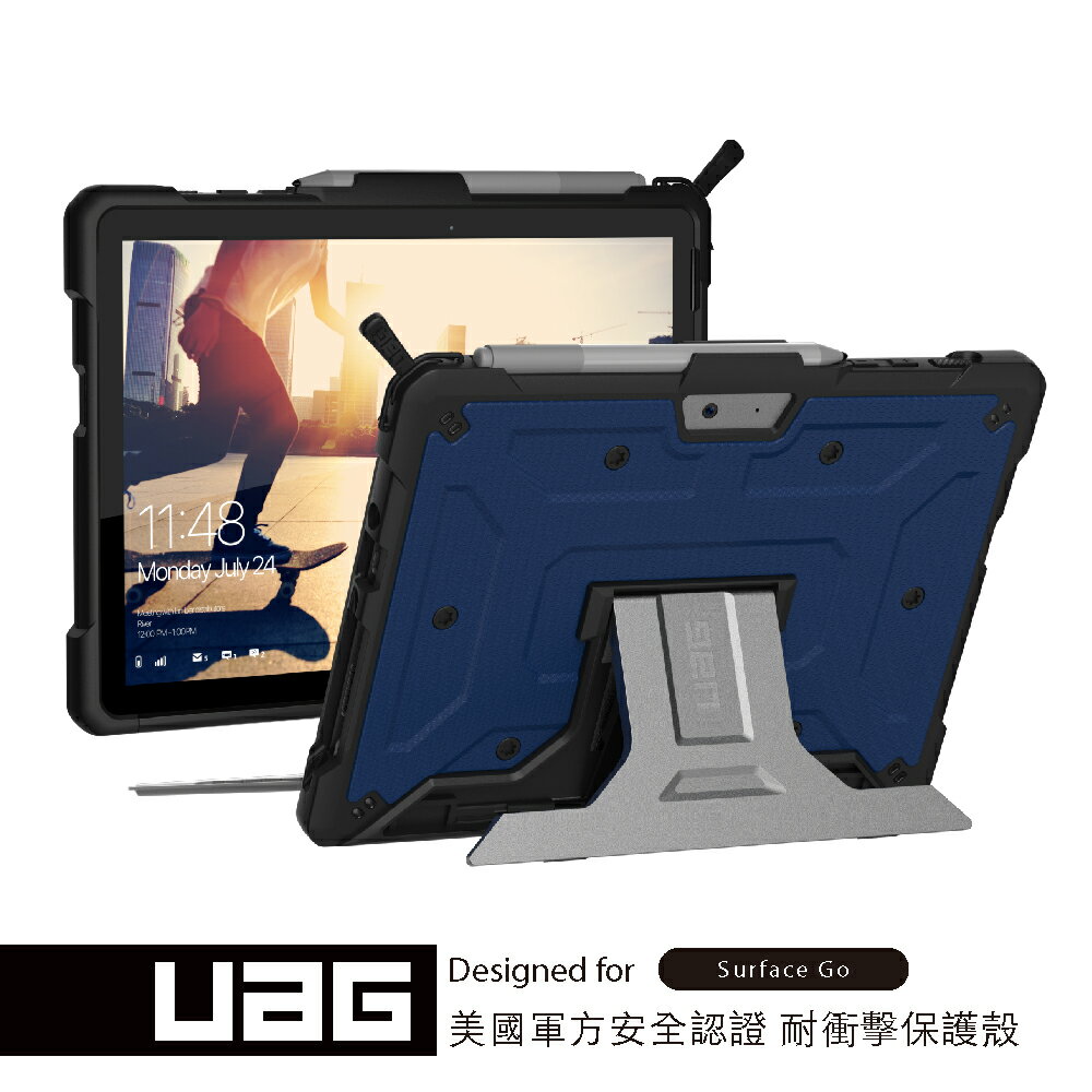 UAG Surface Go 耐衝擊保護殻-藍