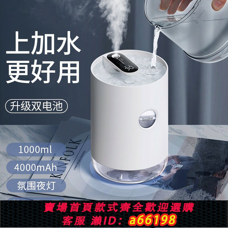 【台灣公司 可開發票】小米有品加濕器上加水大霧量家用靜音臥室迷你香薰小型usb充電