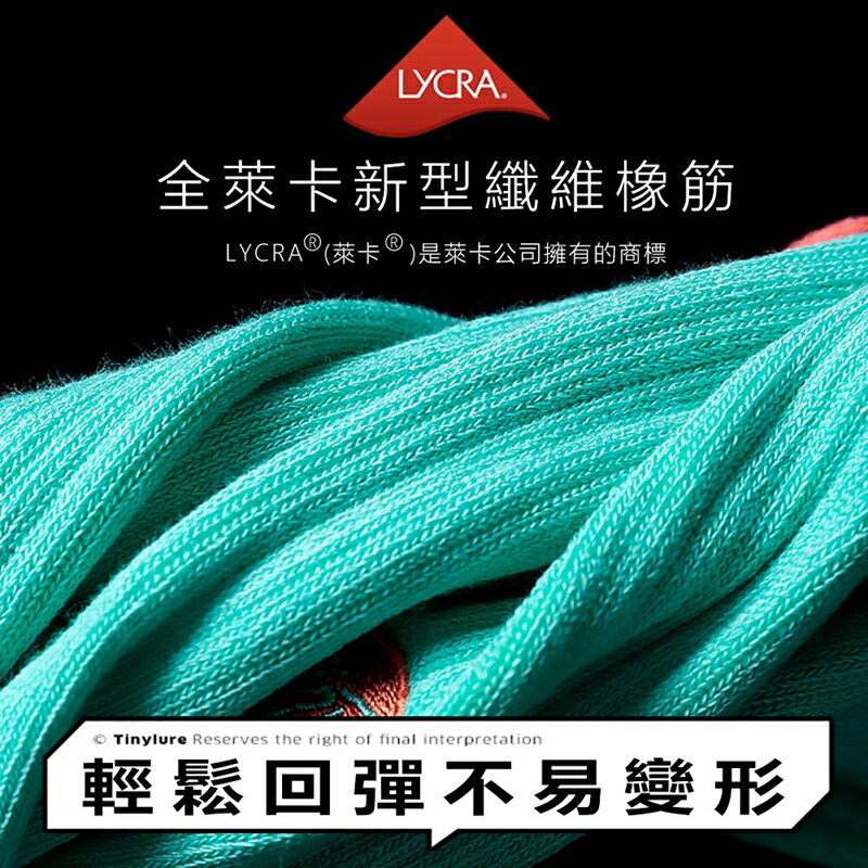 Tinylure 喜翻襪 童襪 親子襪 潮襪【APP享6%回饋】 8