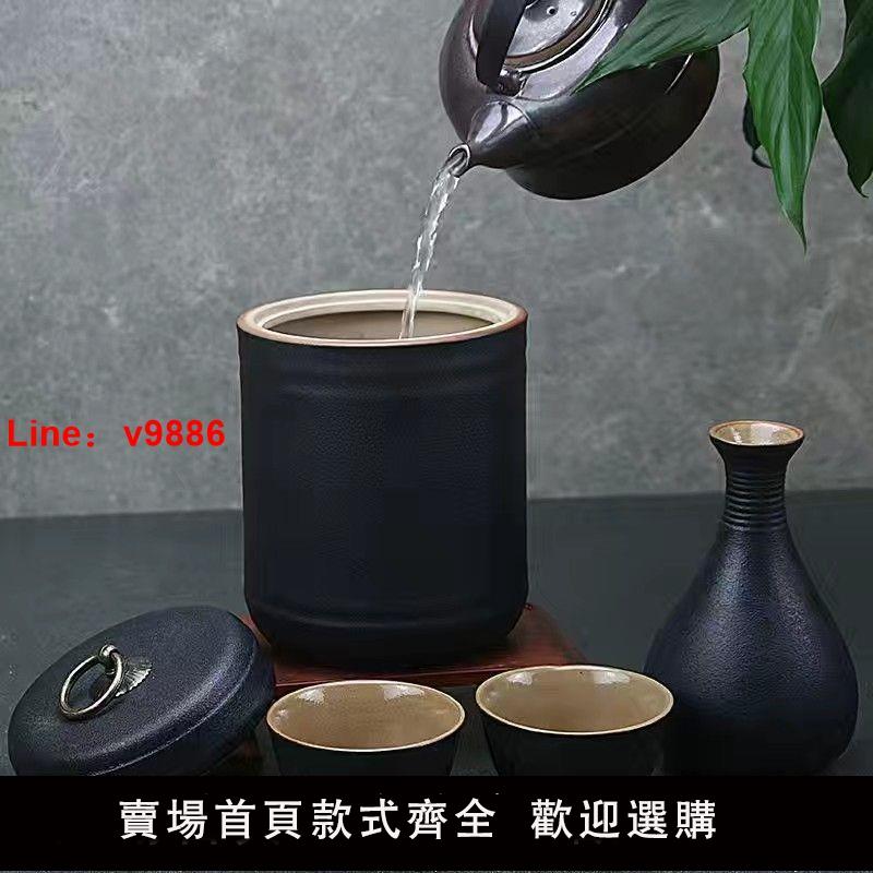 【臺灣公司 超低價】溫酒器養生陶瓷八兩煮酒壺酒具家用溫酒壺熱酒器加熱水燙溫酒盅