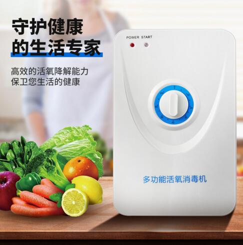 店長推薦 果蔬消毒機 家用廚房電器多功能 筷子餐具消毒機果蔬清洗機洗菜機