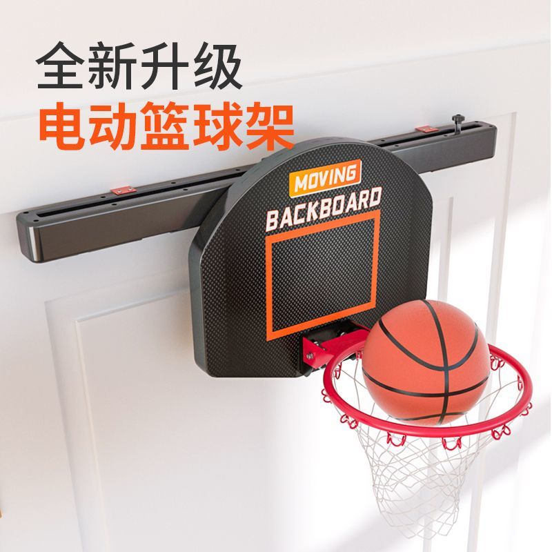 【免運】開發票 美雅閣| 兒童籃球架家用可折疊掛式投籃框男女籃筐室內玩具球類可移動球框