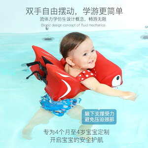 嬰兒游泳圈免充氣幼兒腋下圈兒童防側翻0-4歲趴圈寶寶洗澡坐圈