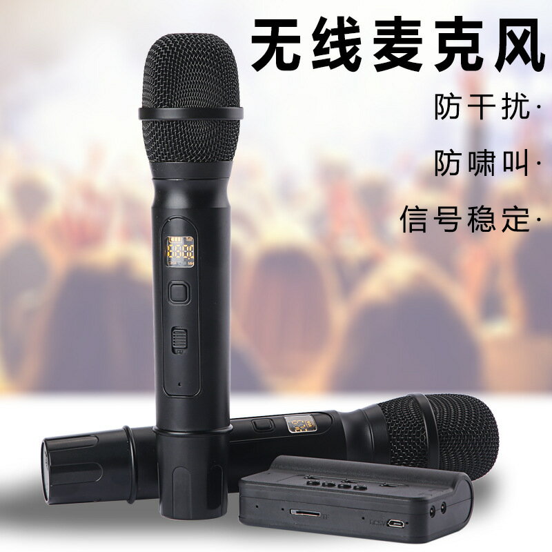 【家庭K歌神器】無線麥克風 藍芽聲卡 KTV麥克風 直播麥克風 電視K歌 手機K歌 家庭KTV 高音質 帶功放 U段無線 耳機 一機搞定 聚會歡唱必備