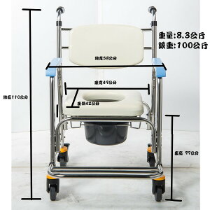 【免運費】均佳 JCS-302 不銹鋼洗澡便器椅 有輪