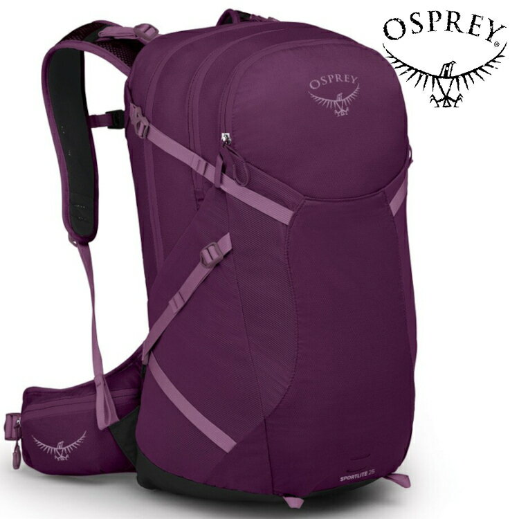 Osprey Sportlite 25 後背包 茄子紫 Aubergine Purple
