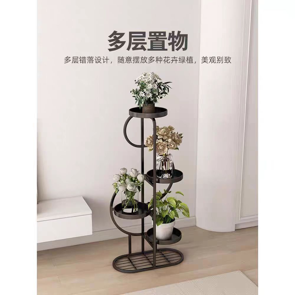爆殺同行！【免運】花架 置物架 陽臺花架 階梯花架 花盆 花盆架 多層架 輕奢多層落地式花架子室內客廳鐵藝置物架多肉花架陽臺植物花盆架【八折下殺】【可開發票】【限時減免】