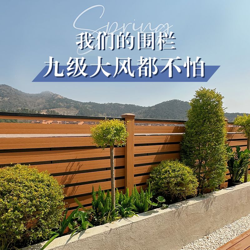 免運 木欄 柵欄 圍欄 實木柵欄 護欄 塑木圍欄庭院防腐木柵欄戶外陽臺隔斷花園護欄桿菜園院子籬笆圍墻 八折下殺 特價出 可開發票 加客服賴享受巨額優惠