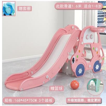 兒童滑梯嬰兒玩具寶寶滑滑梯室內家用樂園遊樂場組合小型加厚加長