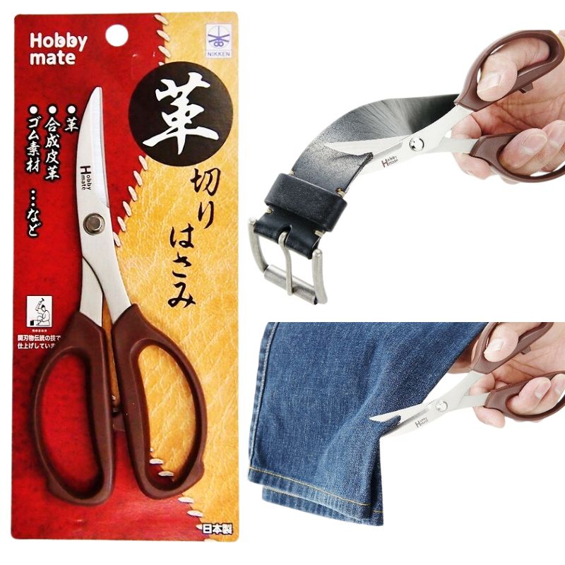 【日本NIKKEN】日本製 皮革剪刀 工藝剪刀 LC-180