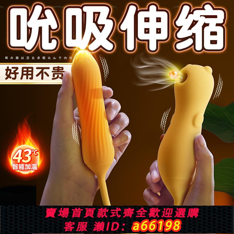 【臺灣公司 可開發票】跳蛋女用品高潮女性舔陰自慰器跳彈成人強震靜音情趣玩具可插入式