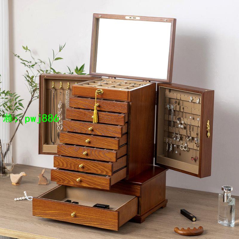 實木首飾盒首飾收納盒木質帶鎖復古大容量中式結婚飾品禮物高檔