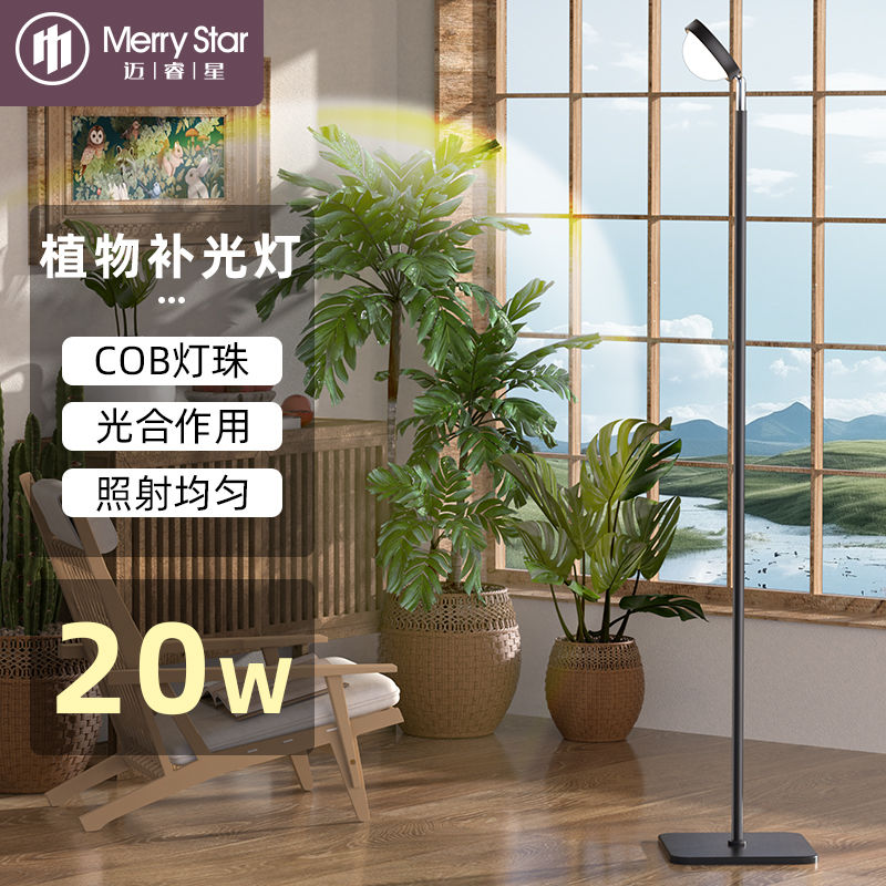 免運 附發票 壁燈 110v壁燈 落地式室內多肉花卉LED生長燈 綠植物墻盆栽COB全光譜植物補光燈