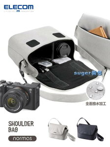 相機包日本索尼A7單反相機包側背包單反休閒防水包佳能尼康斜背攝影包微單包 全館免運
