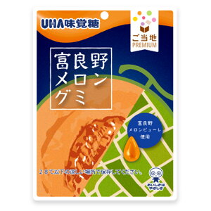 【江戶物語】 UHA 味覺糖 富良野哈密瓜風味軟糖 40g 軟糖 哈密瓜風味 地區系列 日本糖果 日本必買