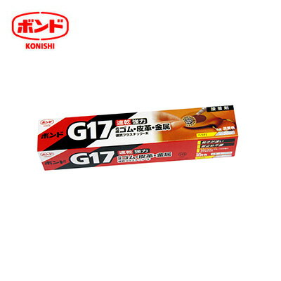 KONISHI 日本 小西 G17 13031 強力速乾接著劑(皮革專用) 50ml  /支