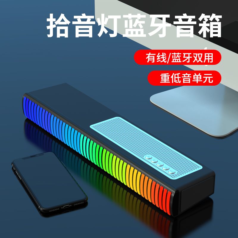 免運 公司貨 藍芽音箱 電腦音響臺式機筆記本家用桌面藍芽音箱低音炮有線麥克風一體喇叭 快速出貨