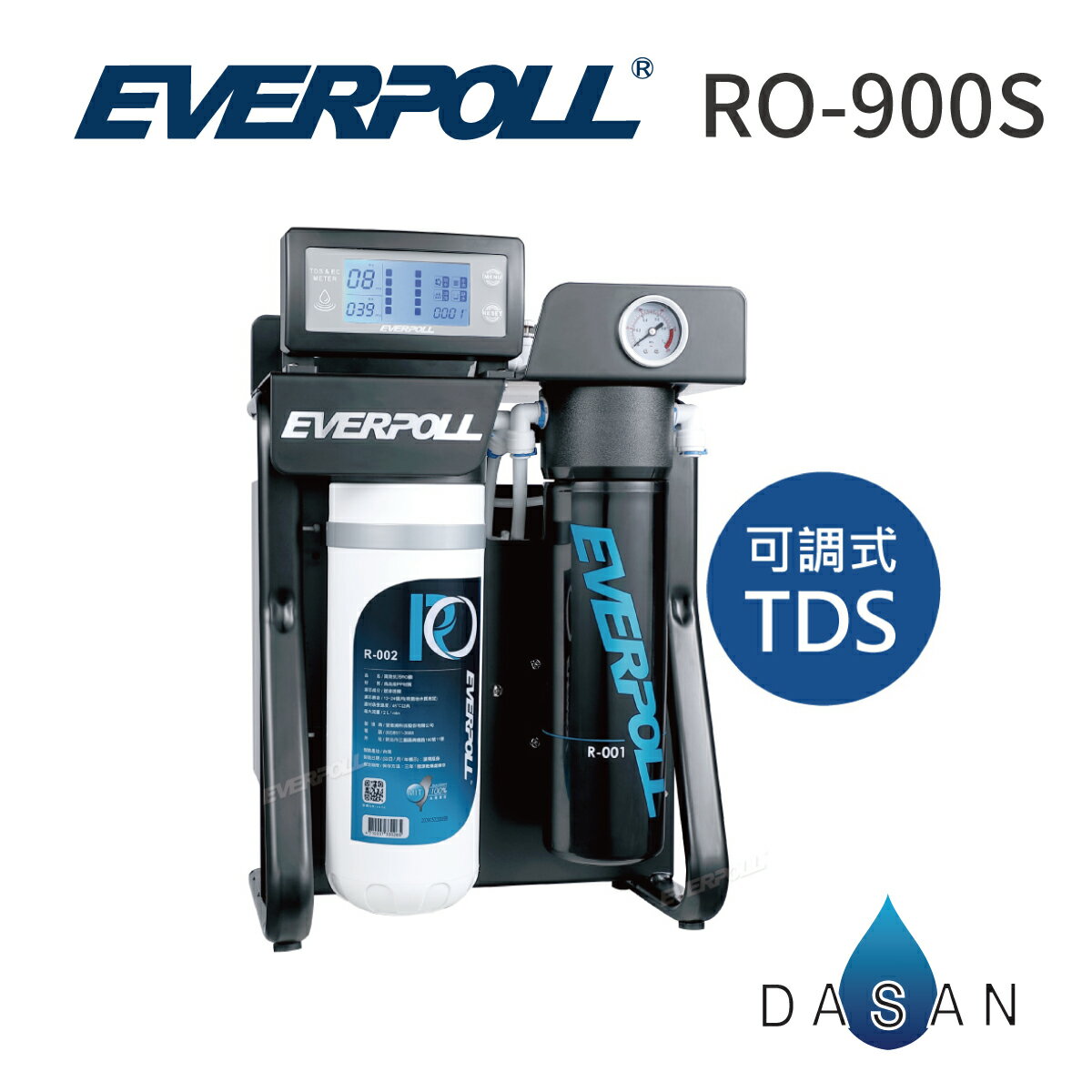 【EVERPOLL】RO-900S AI可調直出式RO純水機 RO900S 900S 大出水 可調TDS