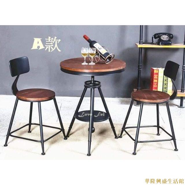 免運 2椅1桌 餐椅 餐桌 工業桌椅組 工業桌椅 戶外桌椅 咖啡廳桌椅