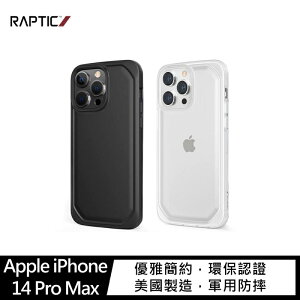 Apple iPhone 14 pro max Slim 保護殼 RAPTIC