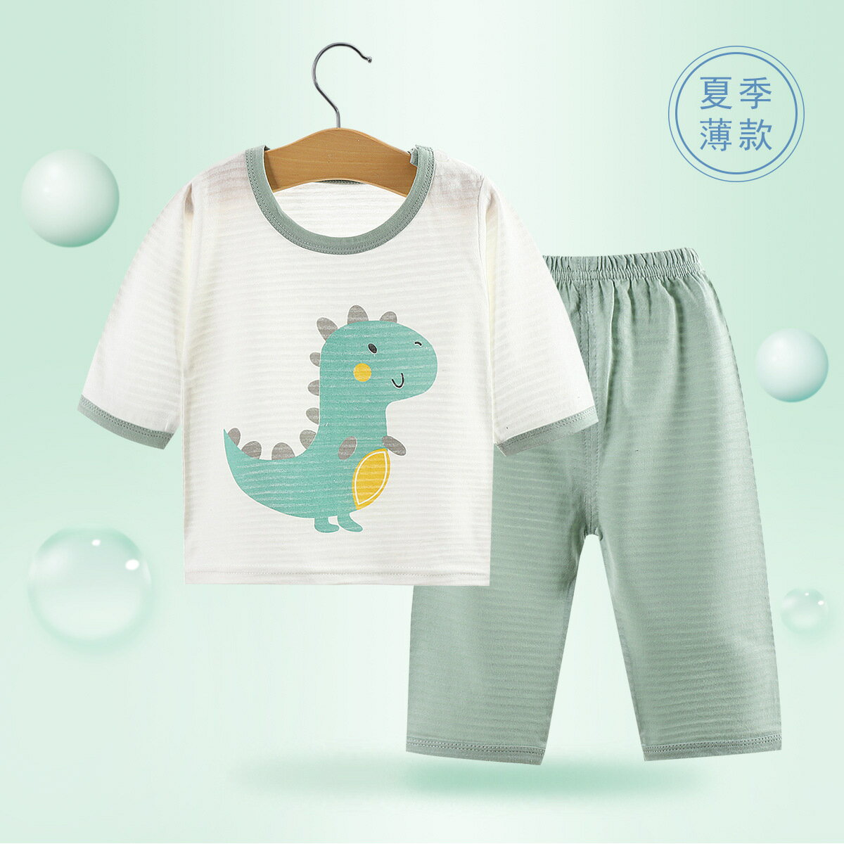 韓版兒童家居服套裝男女中小童睡衣夏季寶寶空調服七分袖純棉薄款