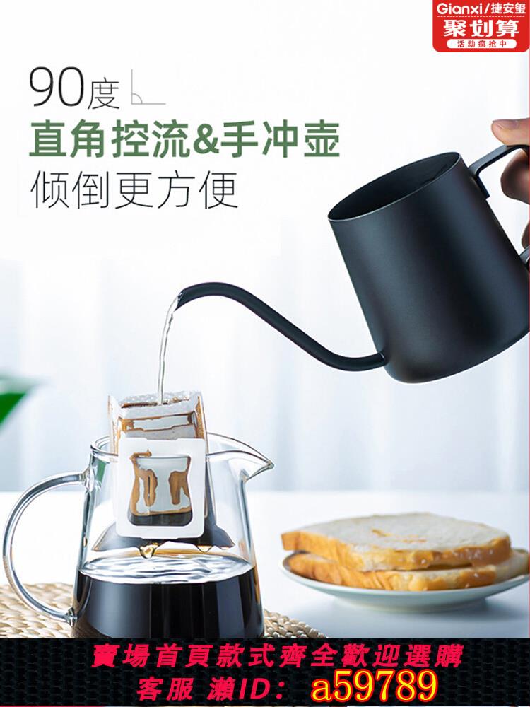 【臺灣公司 可打統編】分享手沖咖啡壺咖啡過濾杯細口壺不銹鋼家用咖啡器具掛耳長嘴水壺