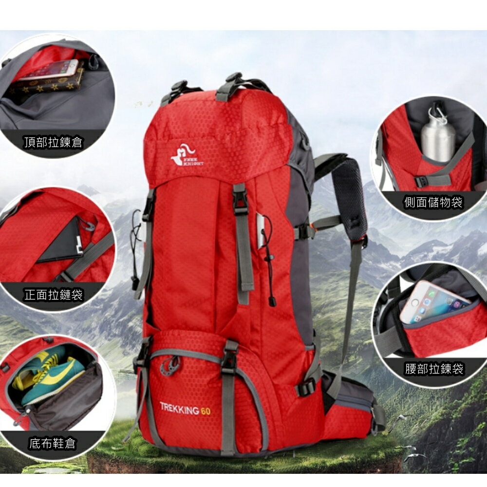 美麗大街【111101114】60L登山包 徒步旅行背包 露營背包 送防雨罩 3