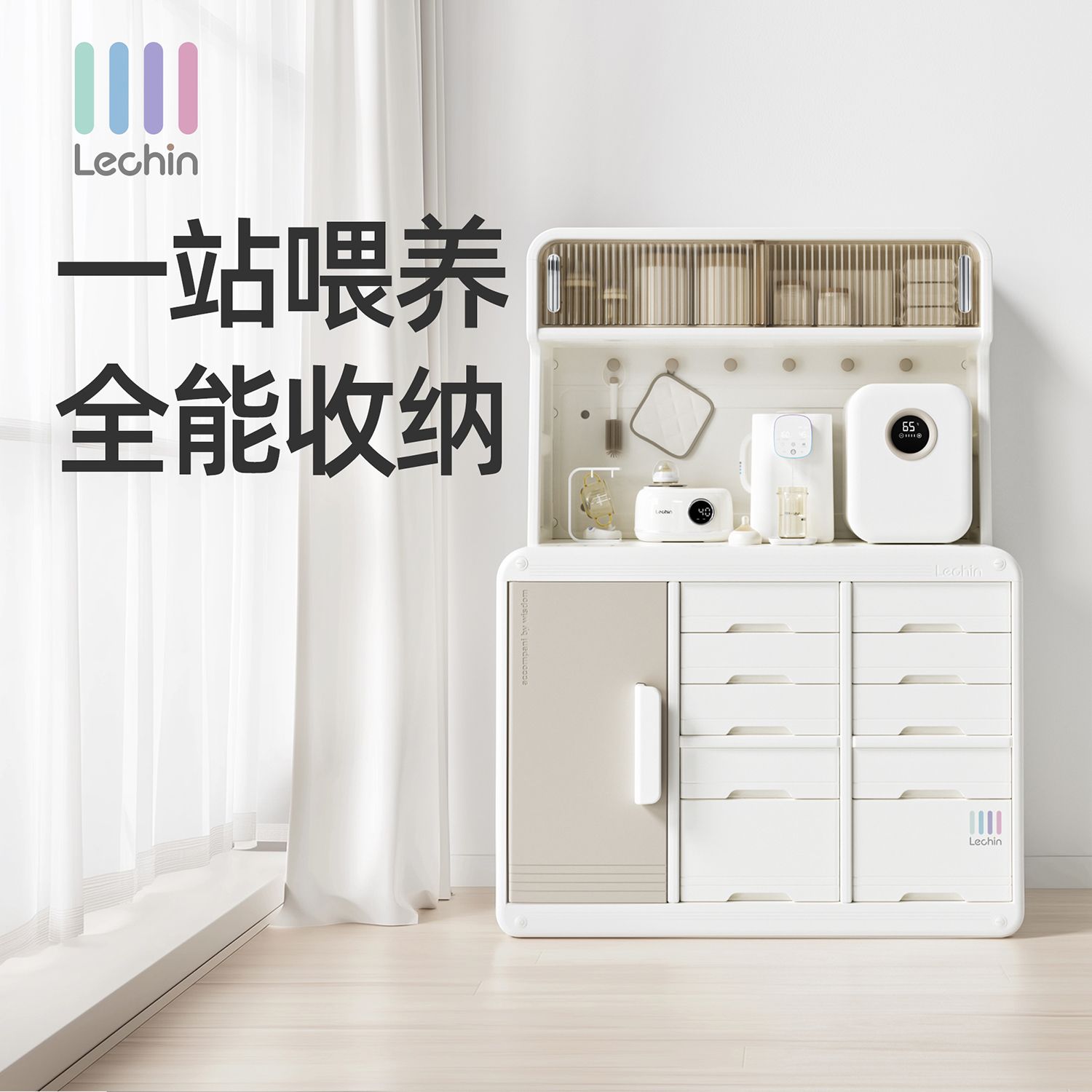 樂親喂養臺收納櫃寶寶兒童玩具置物架嬰兒用品落地儲物櫃整理箱126LPS 公司貨