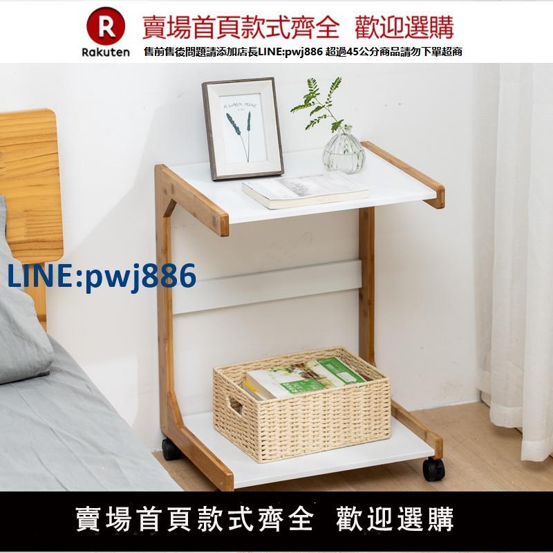 【公司貨 超低價】楠竹床頭櫃置物架簡約現代竹木臥室小型迷你床邊小櫃子收納儲物櫃