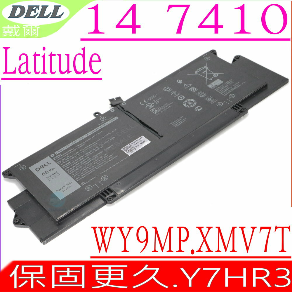 DELL Y7HR3 電池適用 戴爾 Latitude 14 7410 ,E7410,P119G001,WY9MP,XMV7T,JH2TH,35J09,7YX5Y,YJ9RP