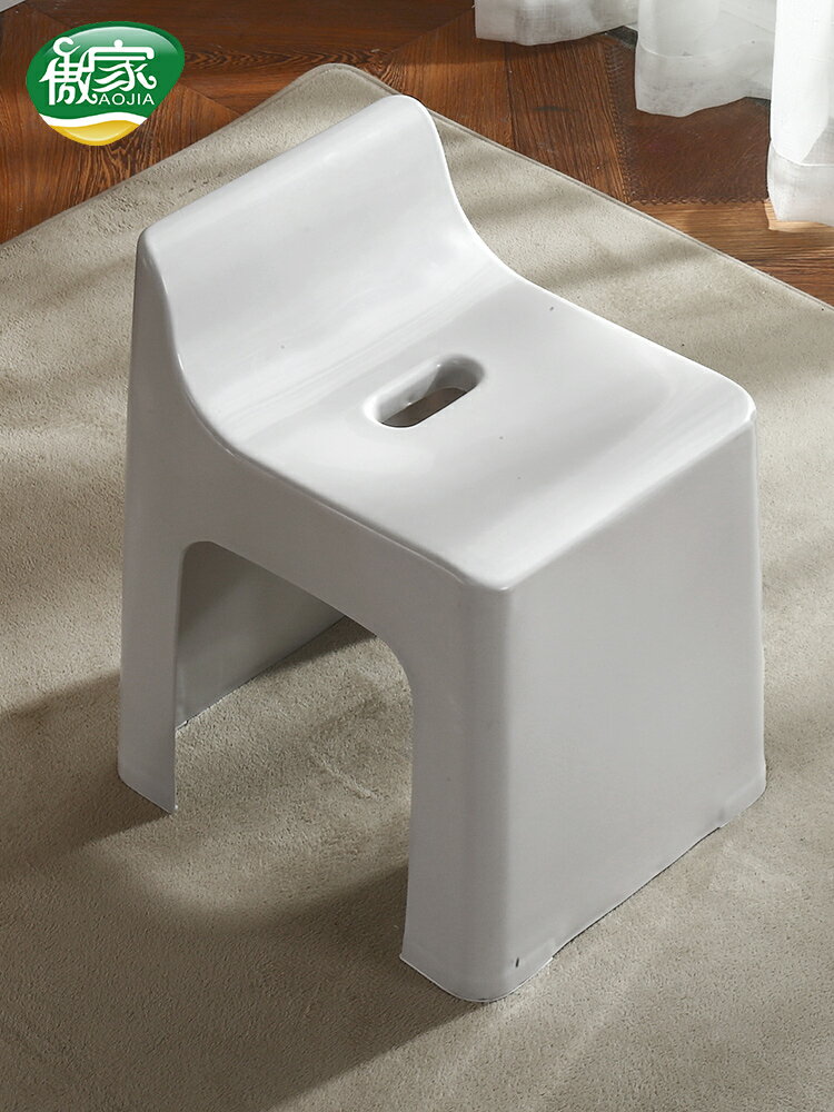 浴室洗澡凳衛生間防滑靠背椅子塑料客廳家用小凳子泡腳換鞋凳板凳