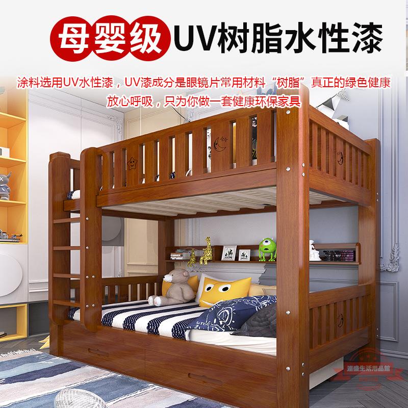 子母上下床雙層床學生宿舍高低床家用上下鋪小戶型實木兩層兒童床