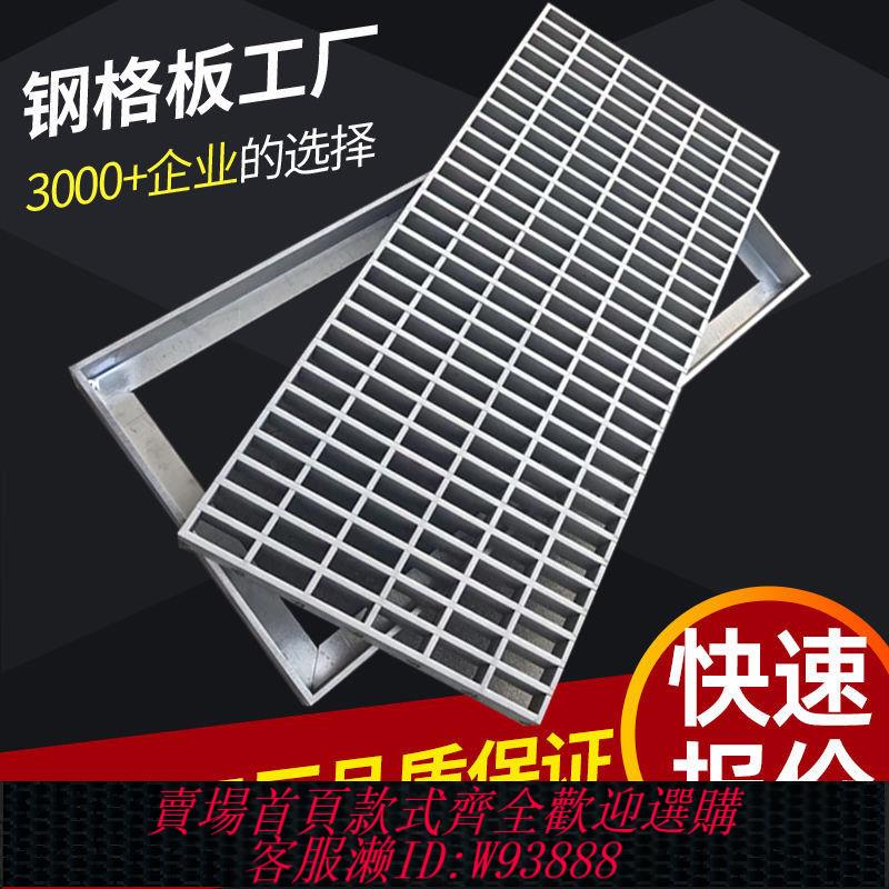 不鏽鋼板 熱鍍鋅鋼格板不銹鋼復合樓梯踏步板洗車房下水地溝蓋板平臺走道板