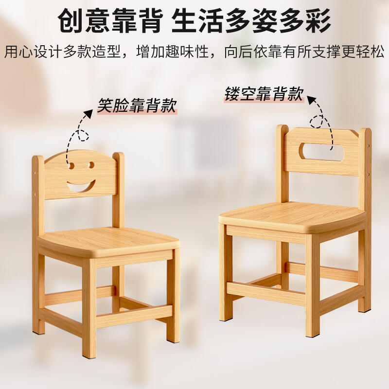 【免運】實木小凳子 家用矮凳 加厚靠背小椅子客廳茶幾小木凳子板凳木頭方凳