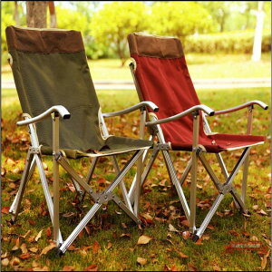 戶外超輕鋁合金折疊椅家用便攜式午休椅躺椅靠背椅釣魚椅休閑椅子