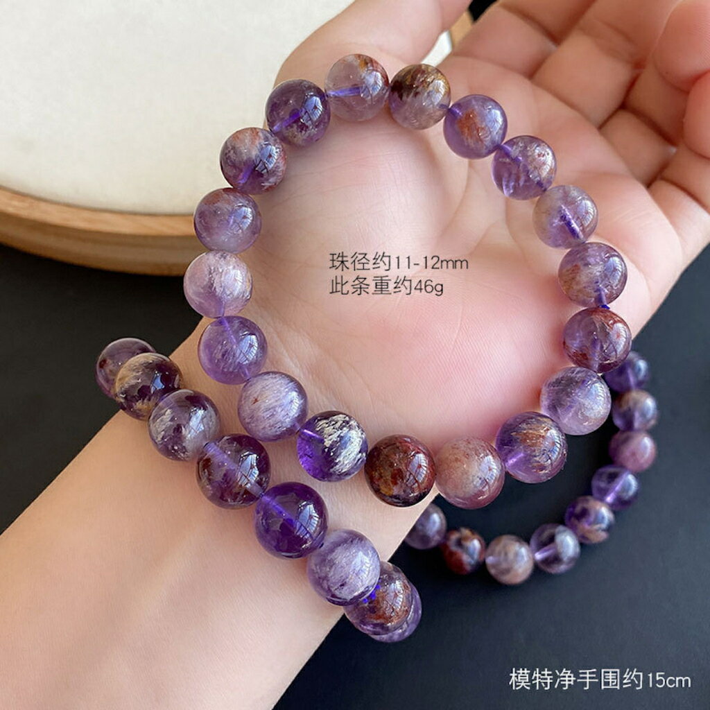 ISONA 7A級天然水晶紫幽靈聚寶盆水晶手串水晶手鏈手串珠水晶串珠水晶手鍊 水晶手鏈 7